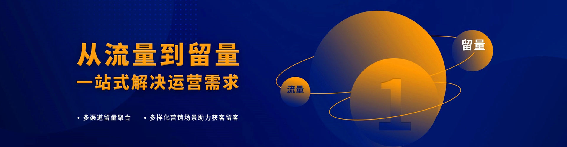 石阡百度推广运营